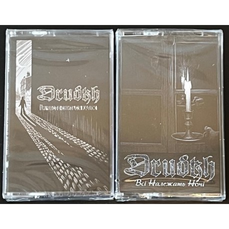 DRUDKH - Tape-Bundle